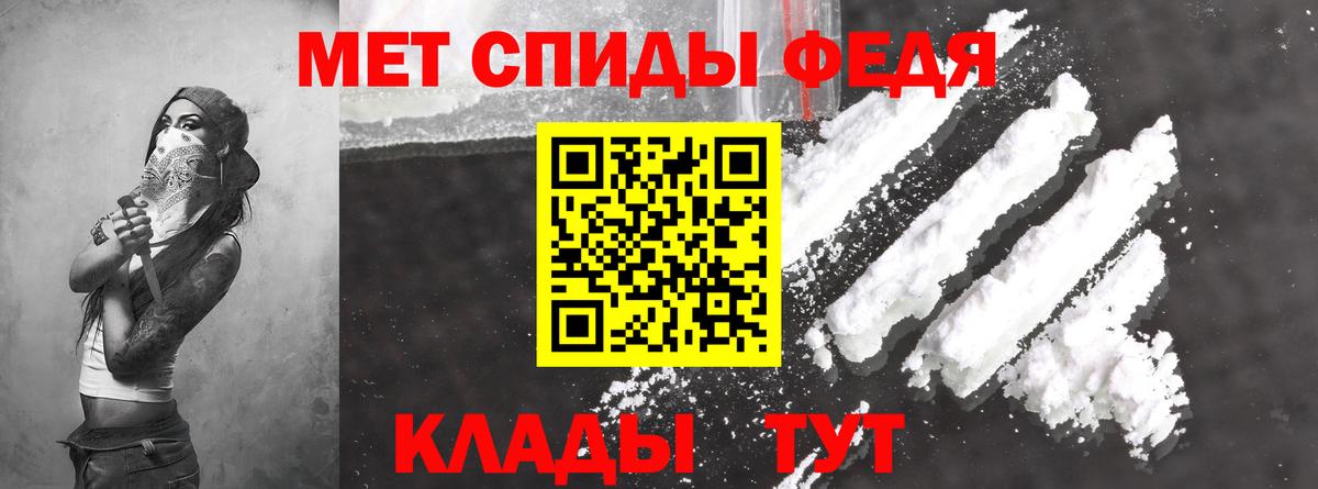Гатчина  Амфетамин  Вход с VPN  АМФ 97% 