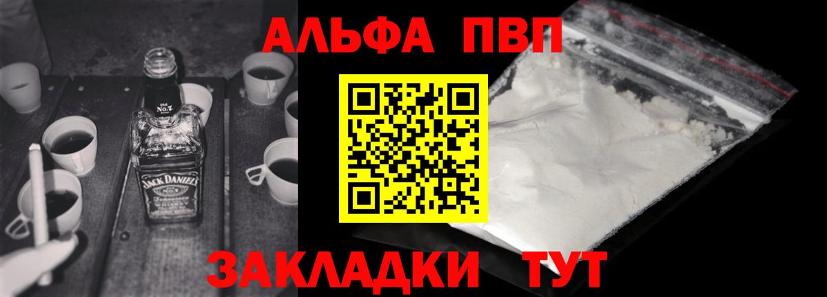 Гатчина  COCAIN  Экстази  МАРИХУАНА  Вход с VPN  Меф МЯУ МЯУ кристаллы 