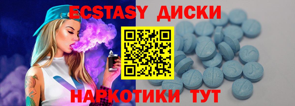 Экстази louis Vuitton Гатчина
