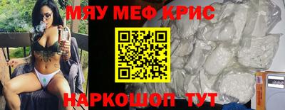 гашишное масло Бийск