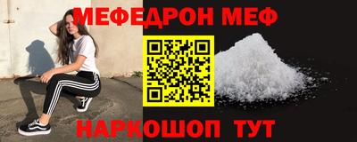 гашишное масло Бийск