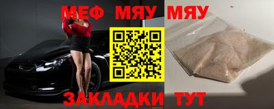 бутират Берёзовский