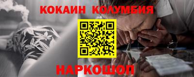 бошки Беслан
