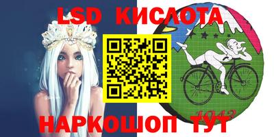 бошки Беслан