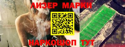 бошки Беслан