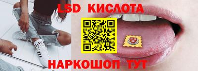 бутират Берёзовский