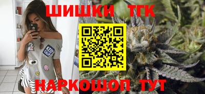 бутират Берёзовский