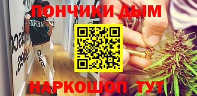 гашишное масло Бийск