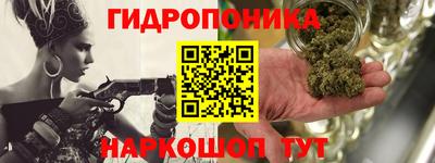 гашишное масло Бийск