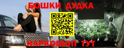 бошки Беслан