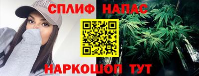 гашишное масло Бийск