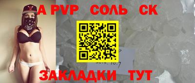 гашишное масло Бийск