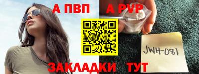 бошки Беслан