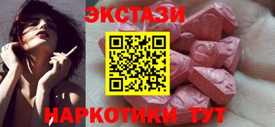 бутират Берёзовский