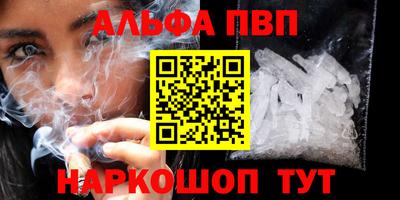 гашишное масло Бийск