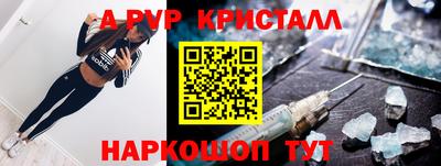 бошки Беслан