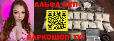 гашишное масло Бийск