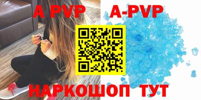 бошки Беслан