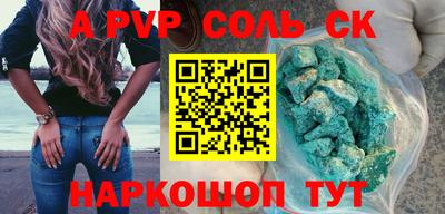 бошки Беслан