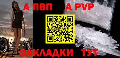 гашишное масло Бийск