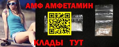 бошки Беслан