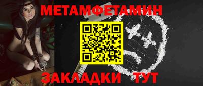 бошки Беслан