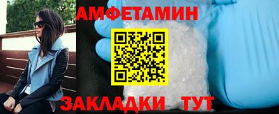 бутират Берёзовский