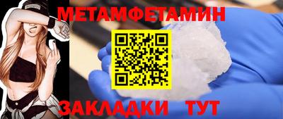 бошки Беслан
