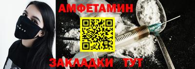 гашишное масло Бийск