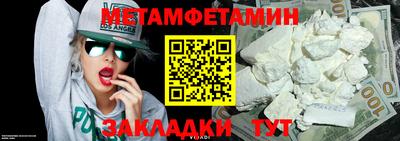 бутират Берёзовский