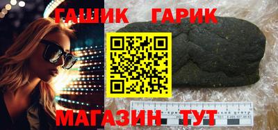 бошки Беслан