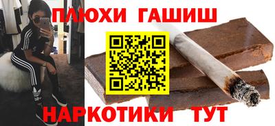 бутират Берёзовский