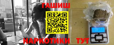 бошки Беслан