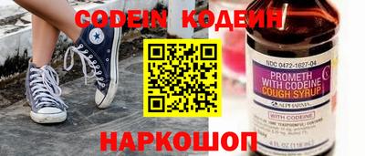бутират Берёзовский