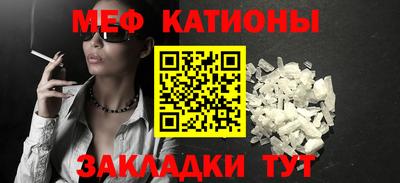 бошки Беслан
