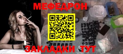 бошки Беслан