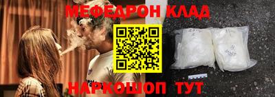 гашишное масло Бийск