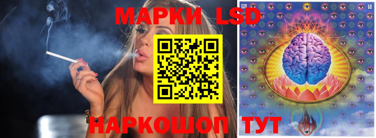 LSD-25 экстази кислота  ЛСД экстази кислота  Лсд 25 экстази  Гатчина  Вход с VPN 