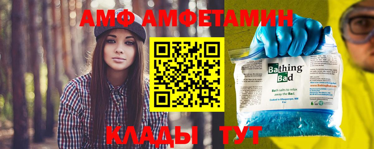 Первитин мет Гатчина