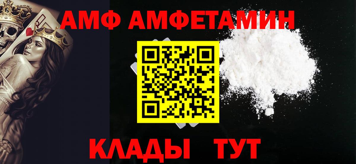 Метамфетамин пудра  Вход с VPN  Гатчина 