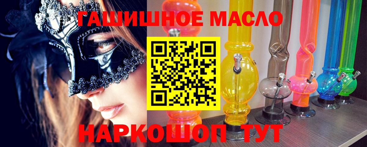 Дистиллят ТГК вейп с тгк Гатчина
