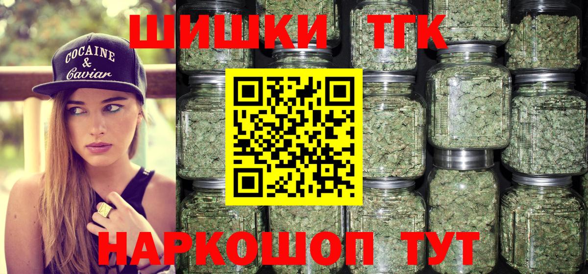 МАРИХУАНА тримм Гатчина